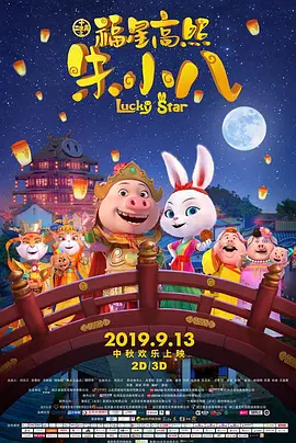 中文字幕av解说
